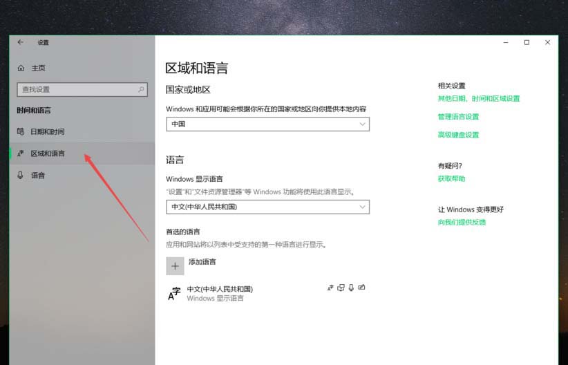win10系統(tǒng),隱藏,搜狗輸入法,圖標(biāo)