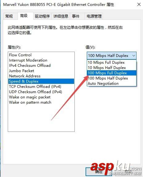 Win10,網卡