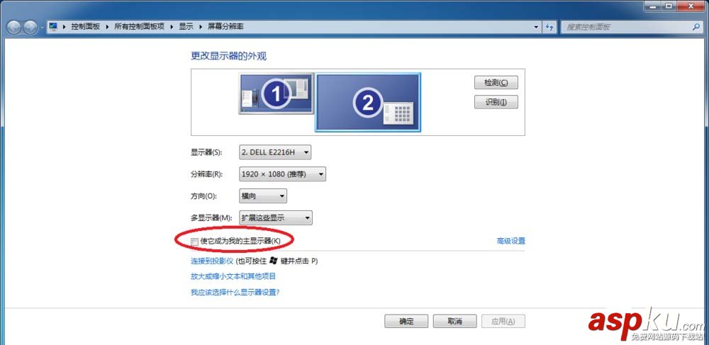 筆記本,雙屏,顯示器