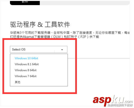 觸摸板雙擊沒反應,筆記本觸摸板雙擊,華碩筆記本