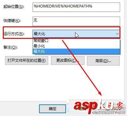 Win10系統(tǒng),網(wǎng)頁,最大化,瀏覽器