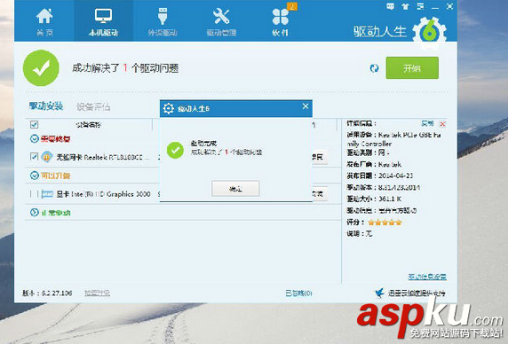 Win10網(wǎng)卡驅動不能用 Win10系統(tǒng)網(wǎng)卡驅動出現(xiàn)問題怎么辦