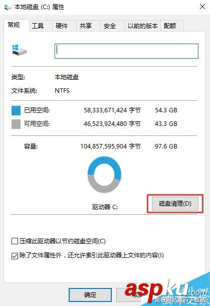 win10,臨時(shí)文件,強(qiáng)制,刪除,刪不掉,怎么辦