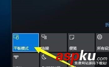 聯想,聯想miix5,平板模式
