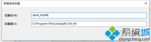 win10的java環(huán)境該怎么配置?java環(huán)境變量配置介紹
