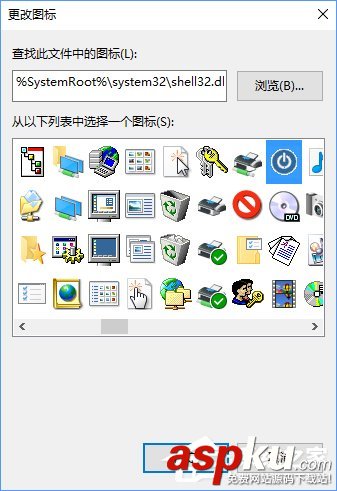 Win10,幻燈片模式,關(guān)機