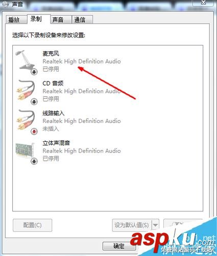 win7,筆記本,麥克風,聲音