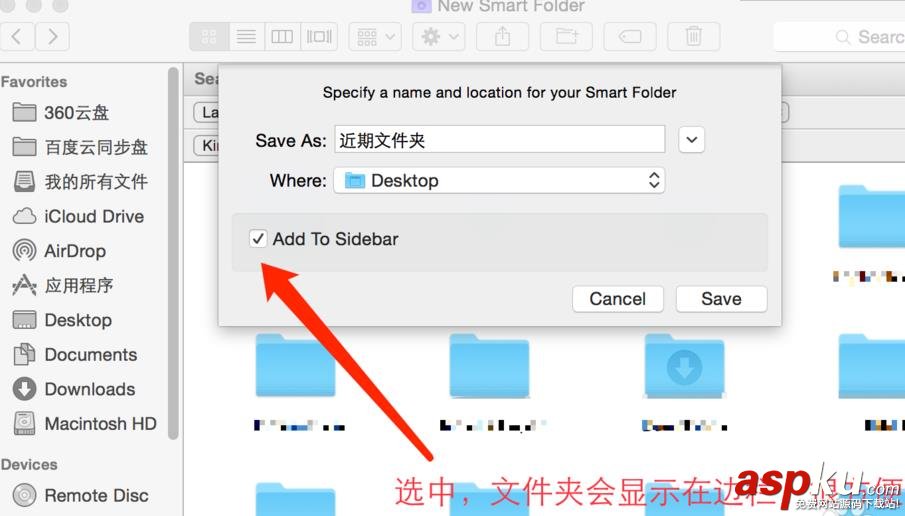 Macbook,文件夾