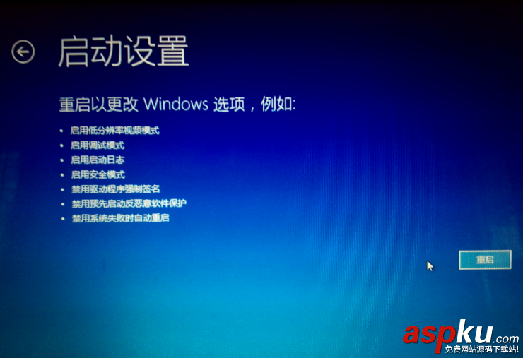 Windows 10問題不斷？三種方法進(jìn)入安全模式