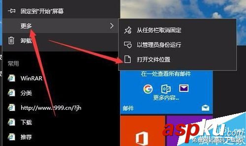 IE瀏覽器,隱私模式,IE