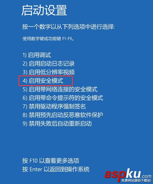 Win10,密碼輸入框,輸入框