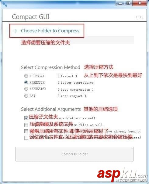 win10,硬盤壓縮