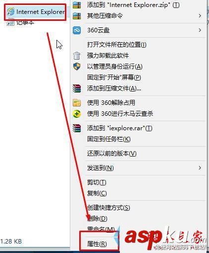 Win10系統(tǒng),網(wǎng)頁,最大化,瀏覽器