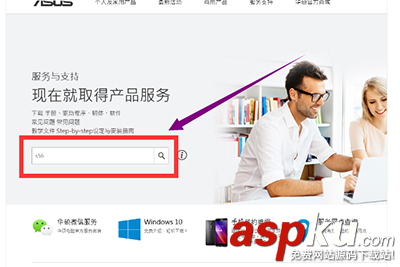 觸摸板雙擊沒反應,筆記本觸摸板雙擊,華碩筆記本