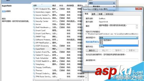 筆記本,內存