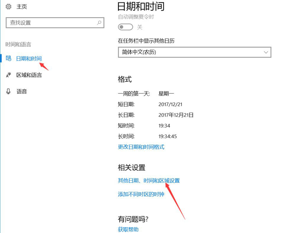 win10,游戲,程序無法正常啟動,0xc0000142