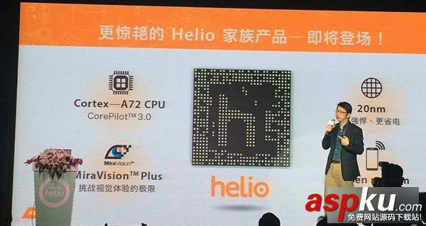 手機處理器發熱哪家強?驍龍810芯片更熱 熱過Helio X20
