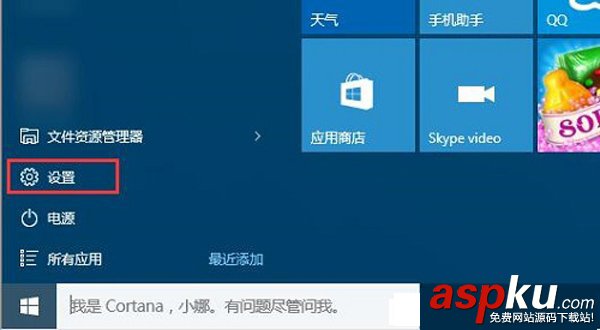 Win10開機速度,如何讓開機速度更快,加快開機啟動速度