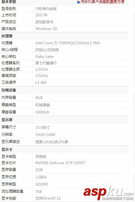 聯想,拯救者R720,性能,拯救者R720評測