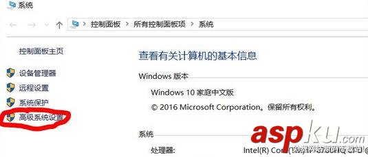 Tomcat環境變量配置,Win10系統