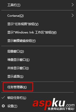 win10,音量圖標