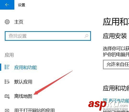 Win10,1709預覽版,離線地圖