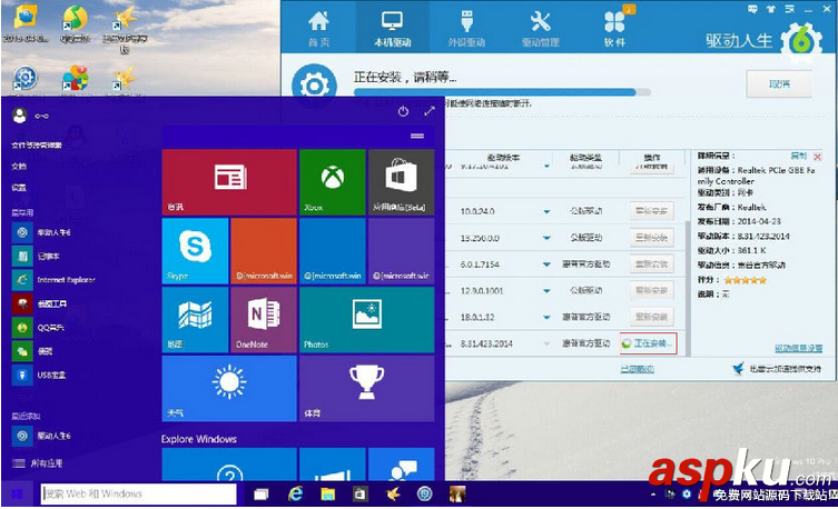 Win10網(wǎng)卡驅動不能用 Win10系統(tǒng)網(wǎng)卡驅動出現(xiàn)問題怎么辦