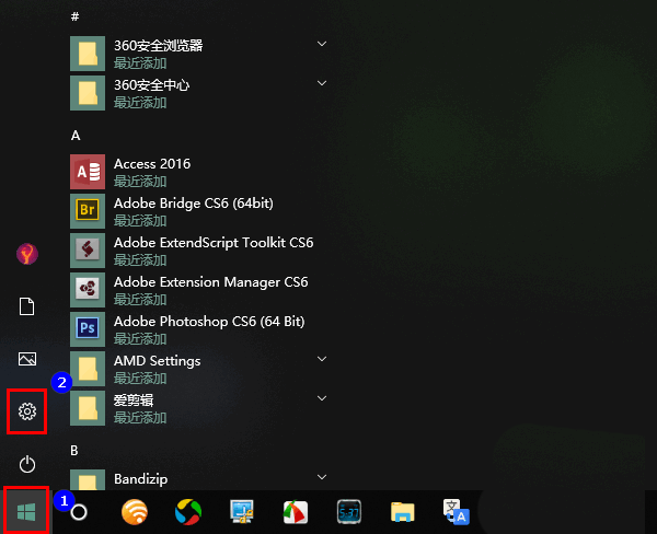 Win10,視頻庫,權限