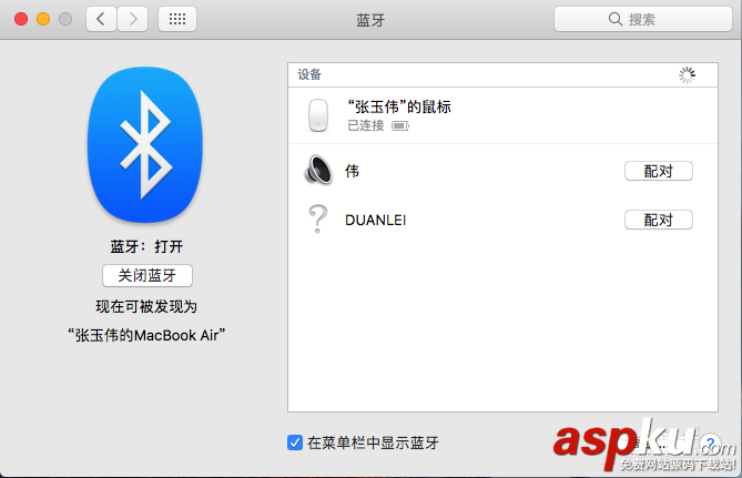 Macbook,藍牙耳機