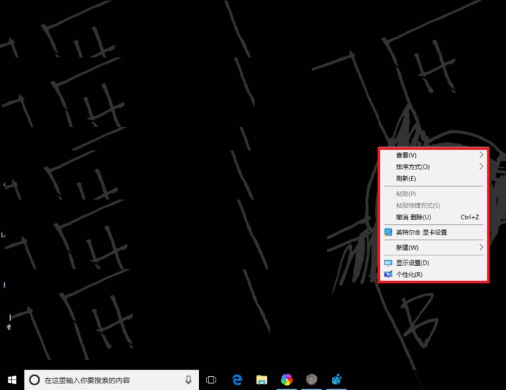 win10,radeon,右鍵菜單