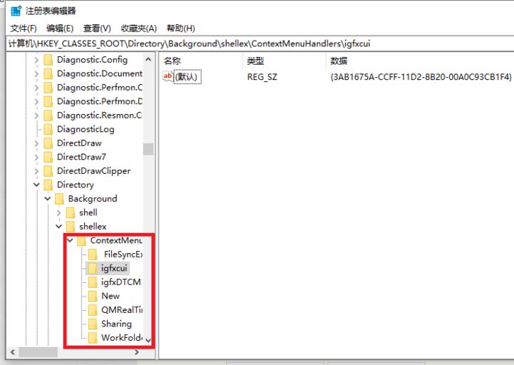 win10,radeon,右鍵菜單