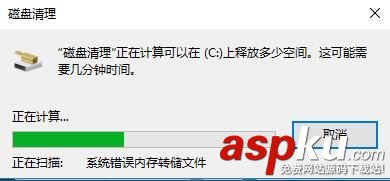 win10,臨時(shí)文件,強(qiáng)制,刪除,刪不掉,怎么辦