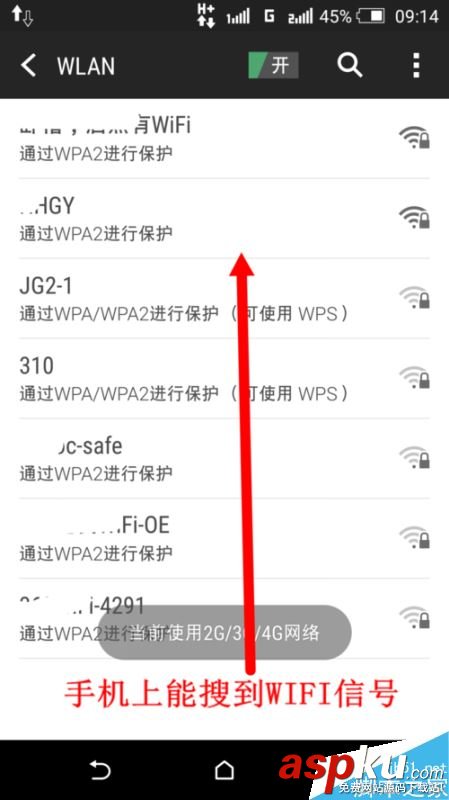 筆記本,無線網