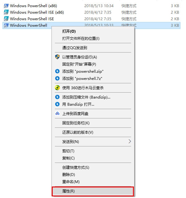 Win10,PowerShell,字體
