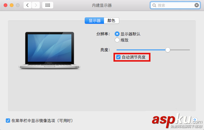 Macbook,筆記本,閃屏