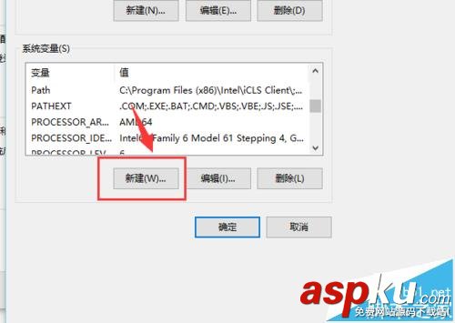 Win10,Jdk環境變量