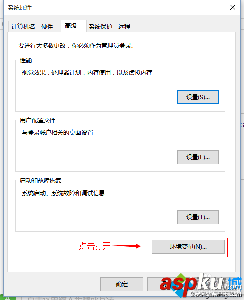 win10的java環(huán)境該怎么配置?java環(huán)境變量配置介紹