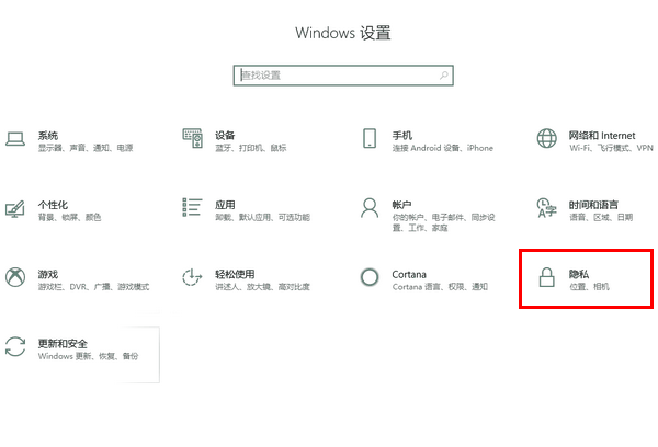 Win10,視頻庫,權限