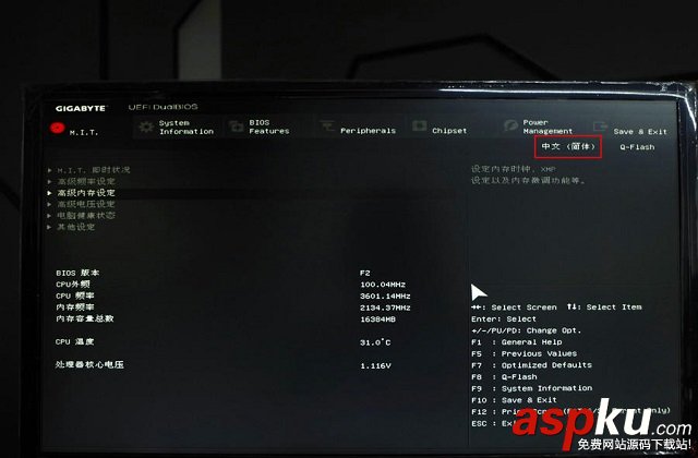Z170主板,win7,安裝win7