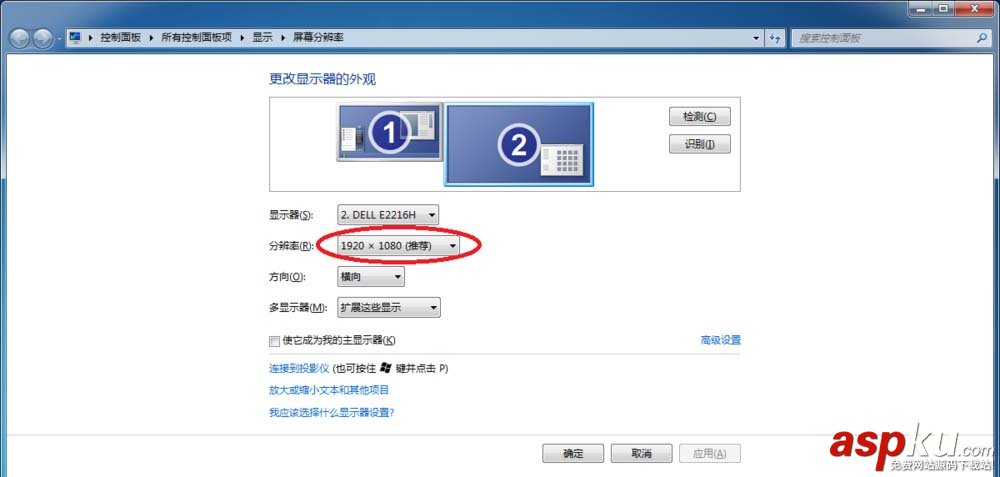 筆記本,雙屏,顯示器