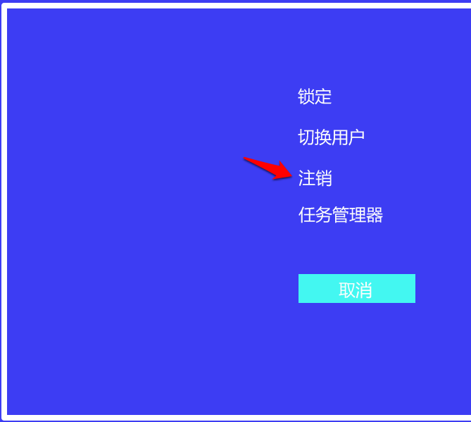 win10,UserManager,被禁用程序,打不開