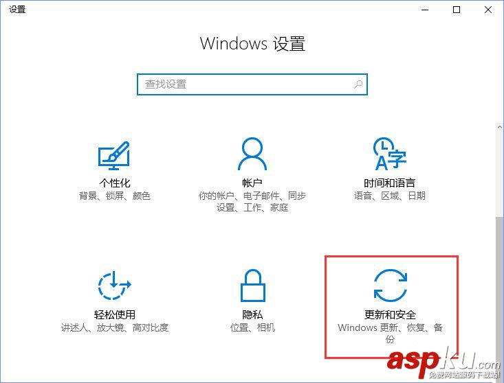 Win10,密碼輸入框,輸入框