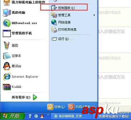 Windows10,系統(tǒng)卸載,QQ輸入法