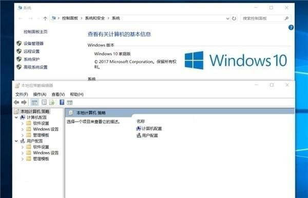 win10,家庭版,組策略