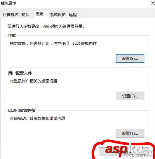 Tomcat環境變量配置,Win10系統