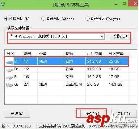 神舟戰神t6ti,神舟戰神筆記本