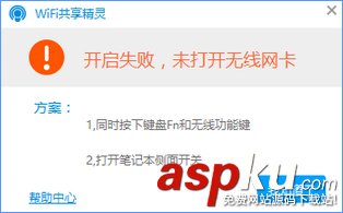 聯想筆記本藍牙,聯想筆記本wifi打不開,聯想G410筆記本
