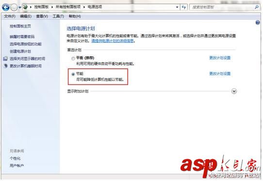 筆記本cpu溫度過高,筆記本cpu溫度很高,筆記本電腦cpu溫度高