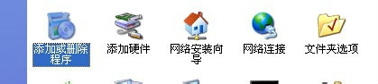 Windows10,系統(tǒng)卸載,QQ輸入法