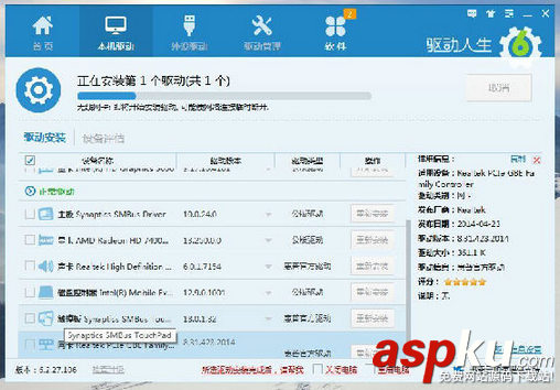 Win10網(wǎng)卡驅動不能用 Win10系統(tǒng)網(wǎng)卡驅動出現(xiàn)問題怎么辦
